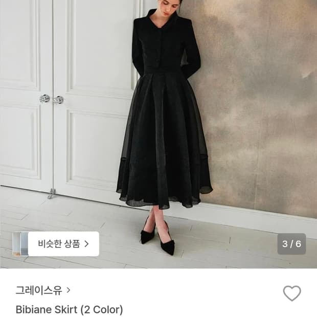 그레이스유 셋업