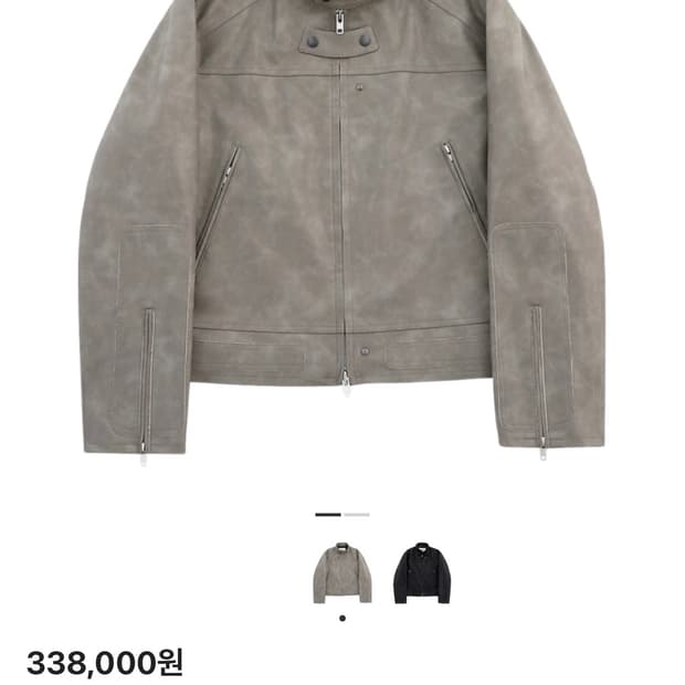 알렌느 / 벨티드 3D 포우레더 바이커 자켓 / 2