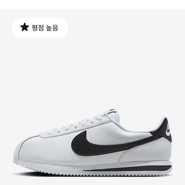 나이키 코르테즈 레더 화이트/블랙 225