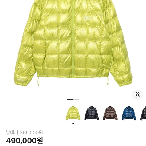 스투시 경량패딩 s