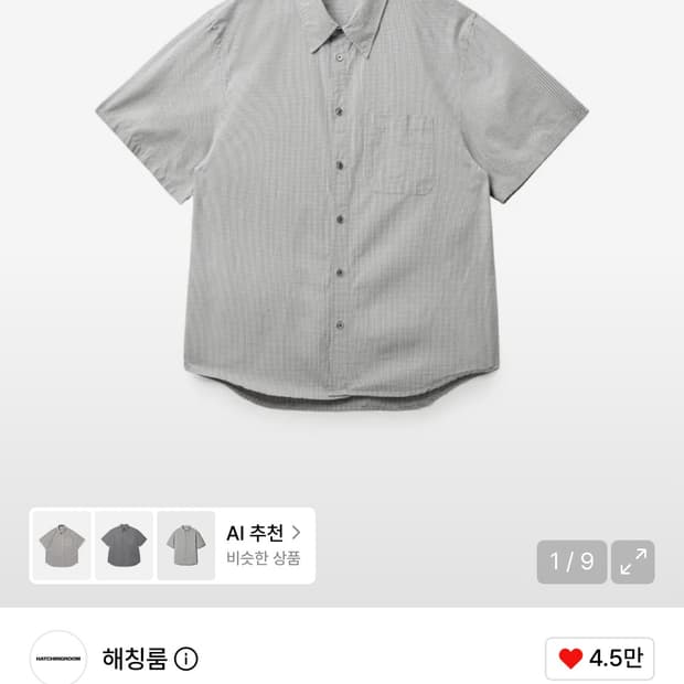 해칭룸 Arrow Shirt Pin Check Grey 2사이즈