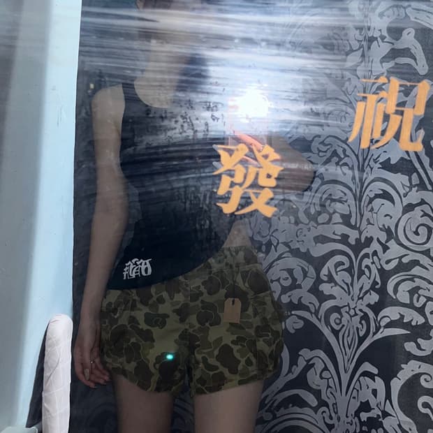 빈티지 카고 숏팬츠 