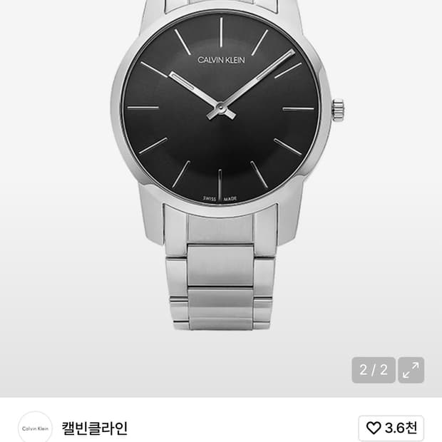캘빈클라인 시계