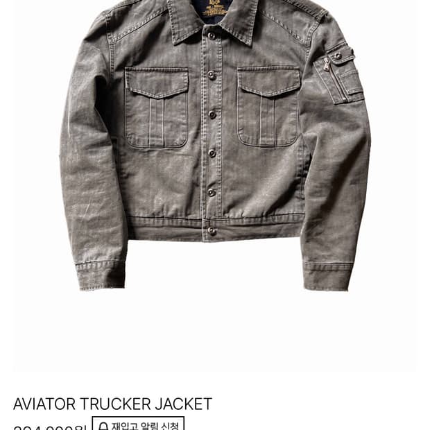 (구매) 포그서비스 트러커 1사2사 구매 (색상상관x)