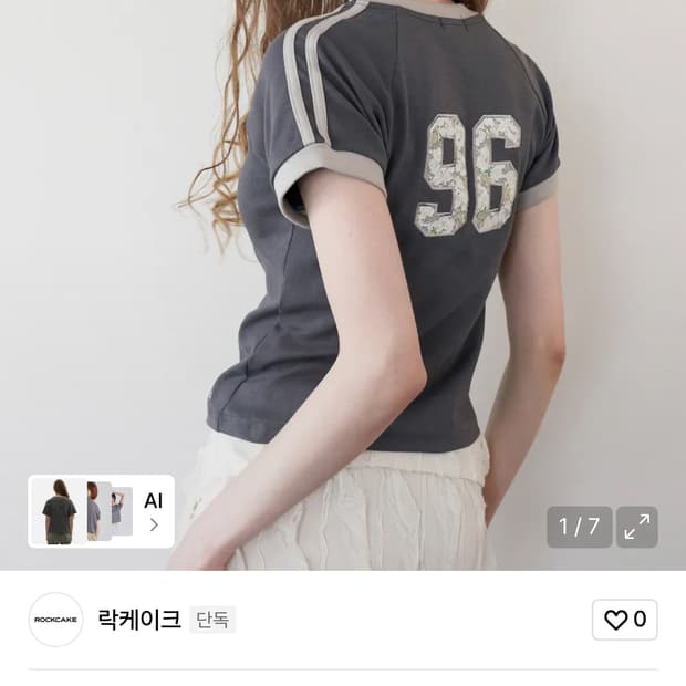 Sports 96 Lace Crop Top 차콜 M