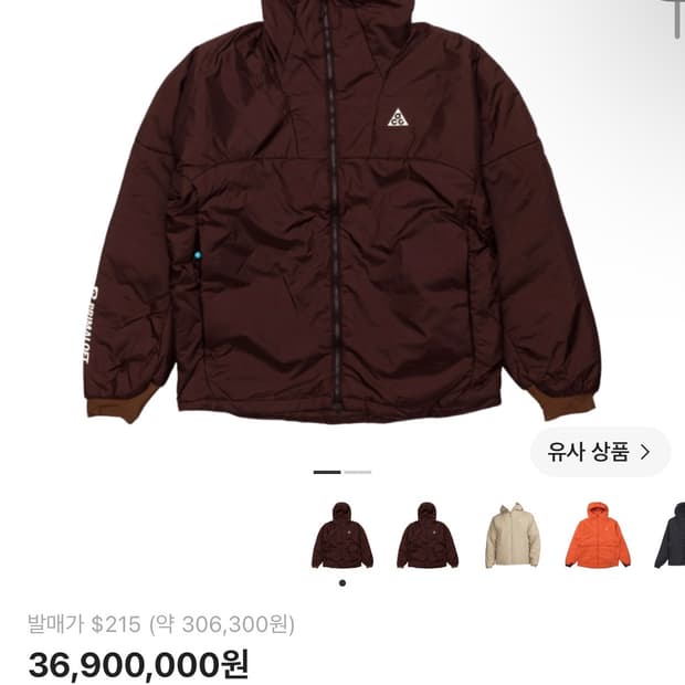 Acg 써마핏 로프드도프 L사이즈