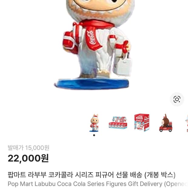 팝마트 라부부 코카콜라 시리즈 피규어