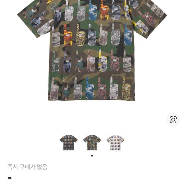 슈프림 워키 토키 반팔