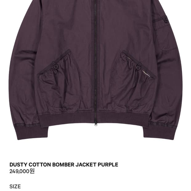 코이세이오 코튼 봄버 자켓 퍼플 1사이즈