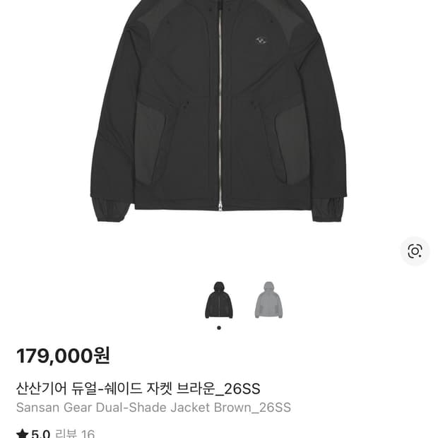 (새상품) (3) 산산기어 듀얼-쉐이드 자켓 브라운 26ss 