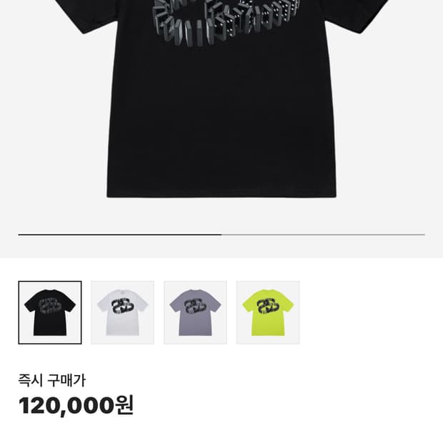 스투시 도미노 티셔츠 L
