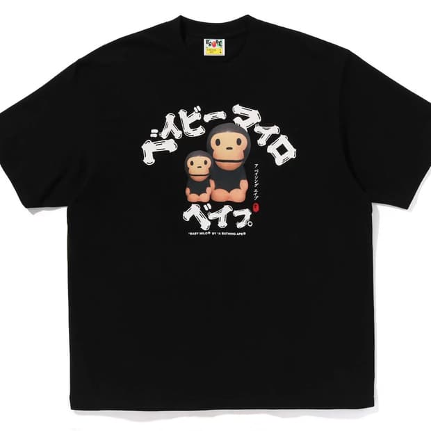 베이프 카타카나 마일로 티셔츠