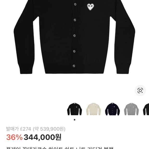 L사이즈 새상품입니다!  교신이나 판매 문의주세요!