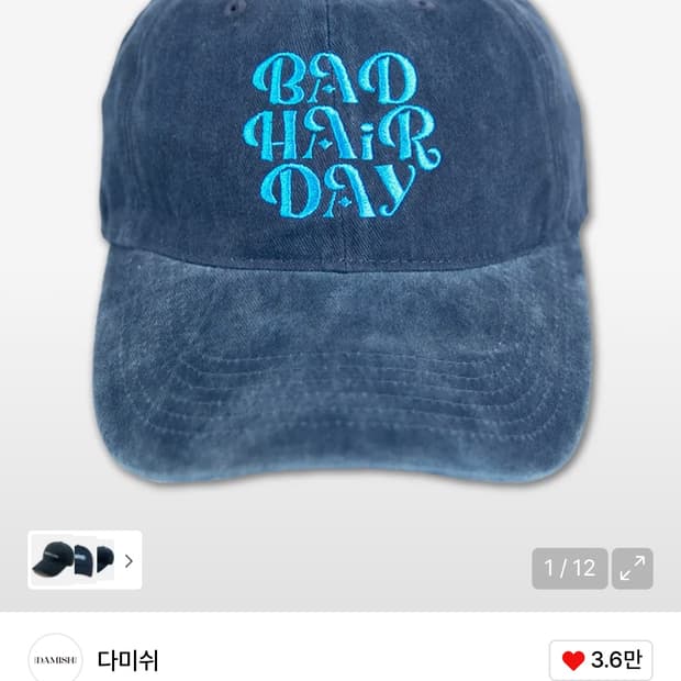 다미쉬 볼캡 네이비 판매합니다