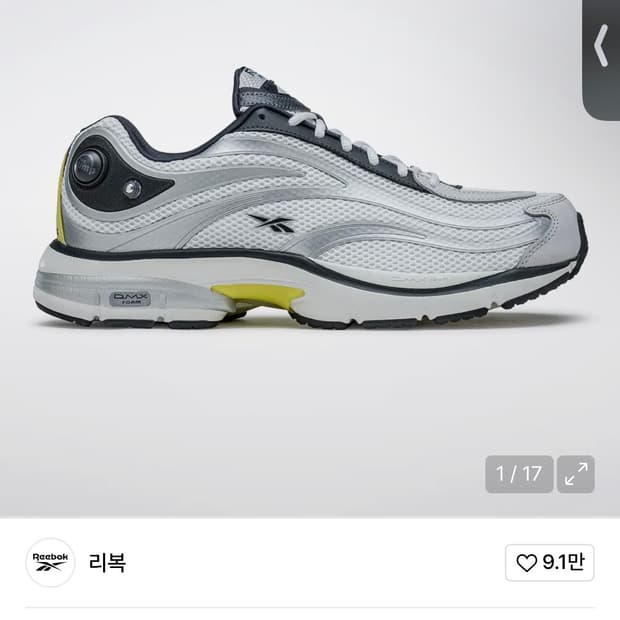 리복 x 라이풀 펌프 패리스 275