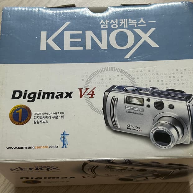 삼성 디지맥스 v4 디카/kenox digimax v4