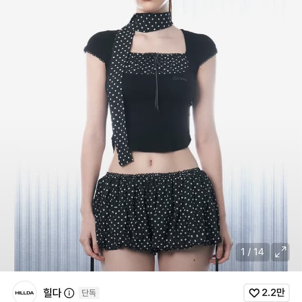 [새상품] 힐다 도트 스퀘어 크롭탑