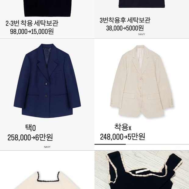 그로브스토어 제품 옷장정리 저렴하게판매