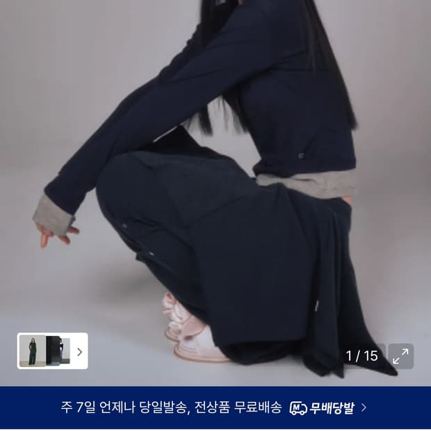 유희 레이어드 스커트 팬츠