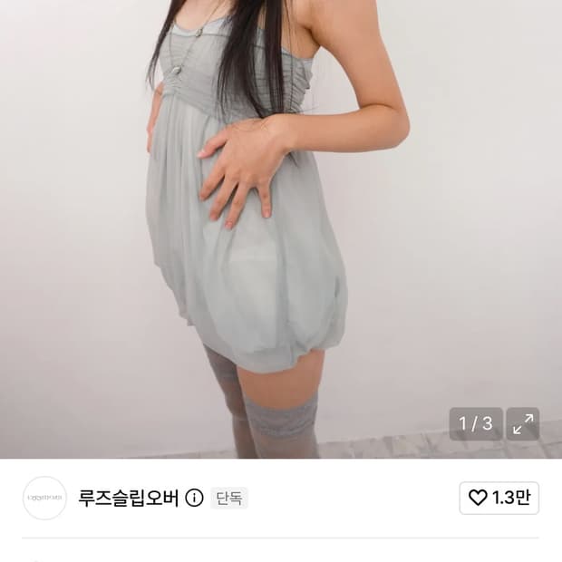 메쉬 플러프 미니 탑 세이지 민트