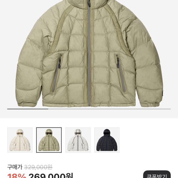 (삽니다)록히드마틴 웨이브 구스다운 카키 3사이즈