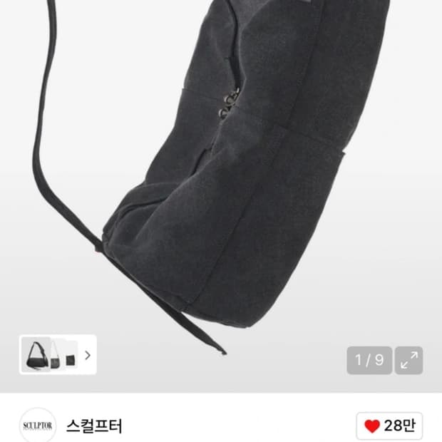 스컬프터 Vintage Canvas Duffel Bag Black