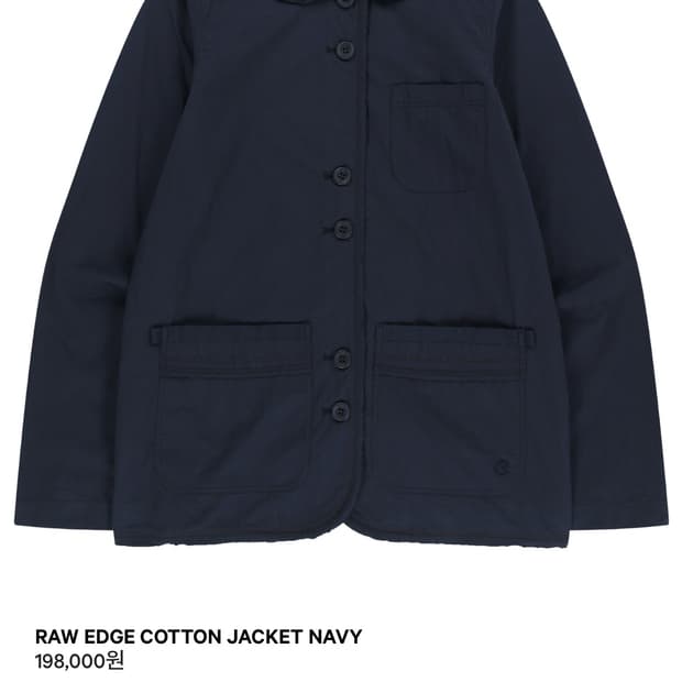 코이세이오 로우 엣지 코튼 스커트 네이비 자켓 세트 1