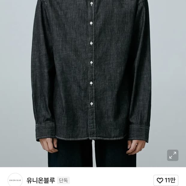 유니온블루 런드리