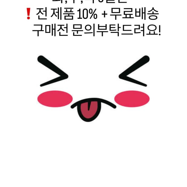 여름할인