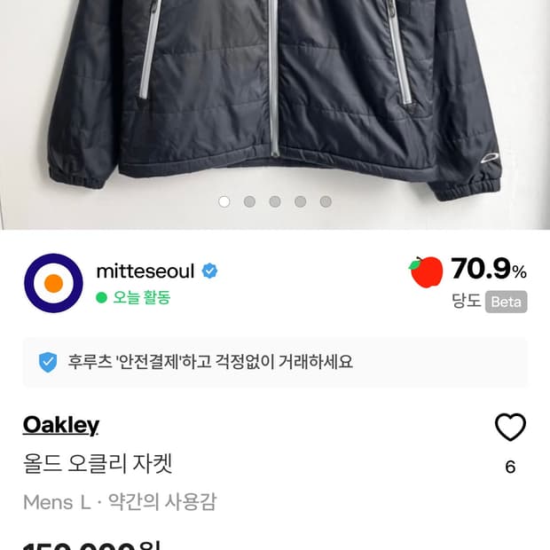 [L] 올드 오클리 자켓