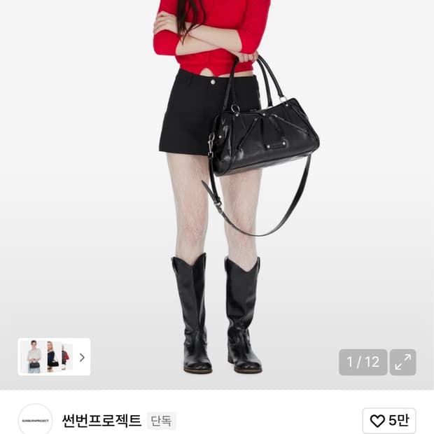 썬번프로젝트 Faux Leather M.O.S Bag, Black