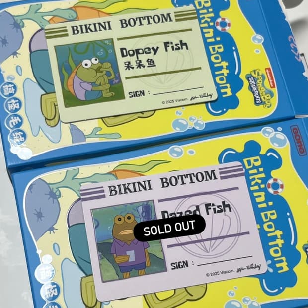 팝마트 스폰지밥 비키니시티 인형 키링