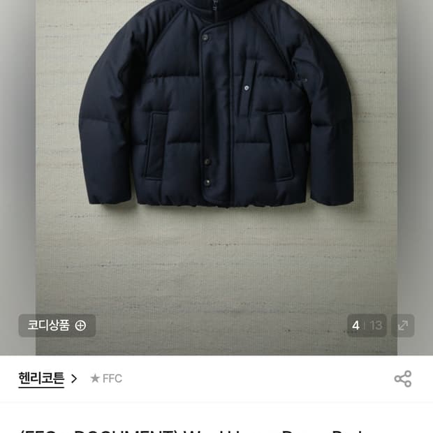 헨리코튼 25년FW (FFC x DOCUMENT) 울다운 파카