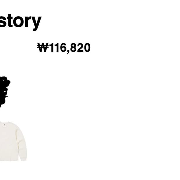 [L]디스이즈네버댓 x 헤인즈 맨투맨 롱슬리브