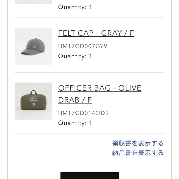 휴먼메이드 보스턴 백 XL