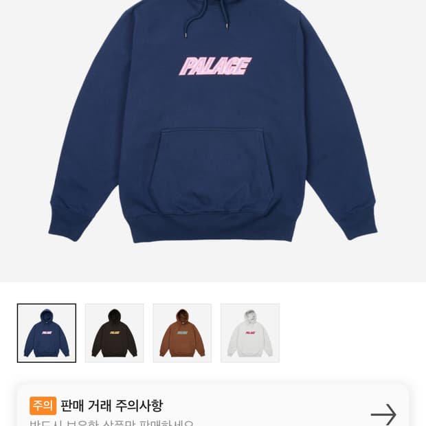 팔라스 후드 L