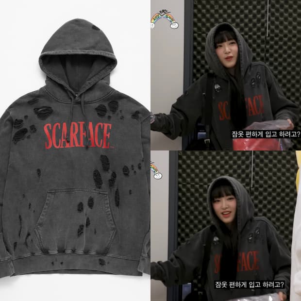 LMC X 스카페이스 DESTROYED HOODIE black