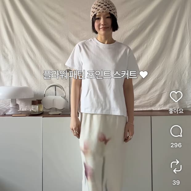 택O 새 상품 h&m 미디 스커트 38사이즈