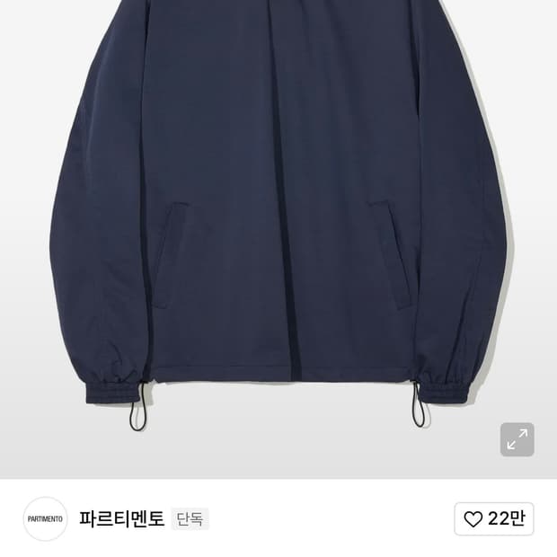 파르티멘토 스포티 오버핏 아노락 네이비
