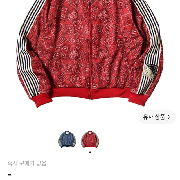 캐피탈 스무스 저지 쿠키 반다나 프린트 트랙 자켓 레드