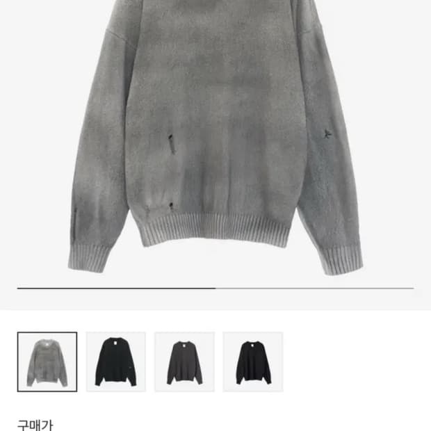 폴리테루 부클니트 그레이 (3)