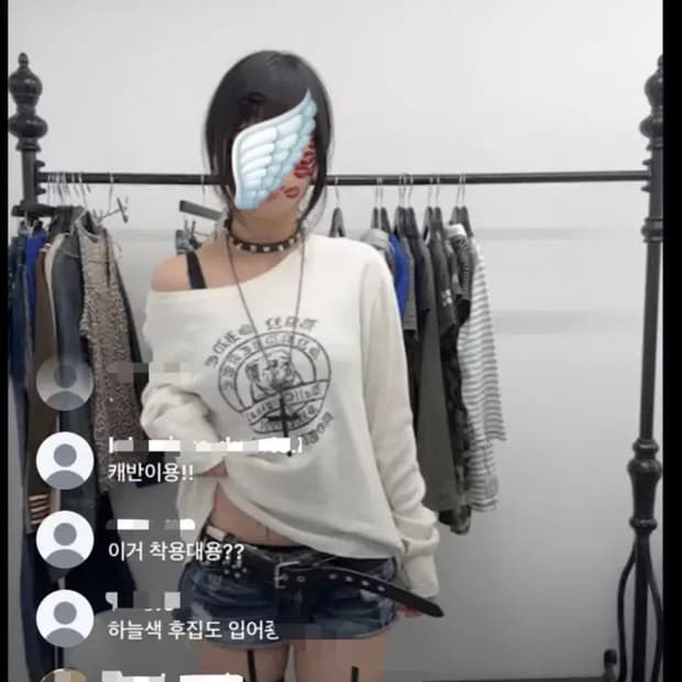 큐빈티지 펑크 롱슬리브