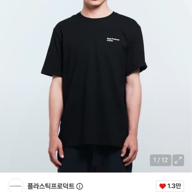 MPA 플라스틱프로덕트 반팔 티셔츠 S
