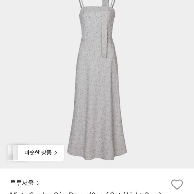 루루서울 미스티 가든 롱 원피스