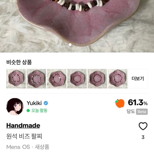 개인 결제창