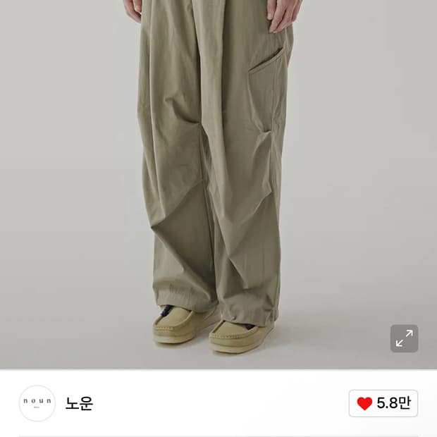 [1] 노운 와이드 멀티 팬츠 카키