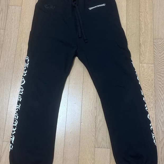 크롬하츠 조거팬츠