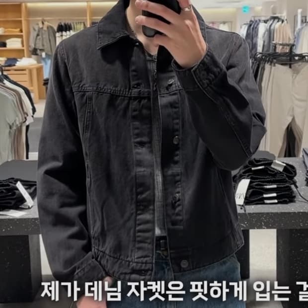 [새상품] 자라 흑청 데님 트러커 자켓 L