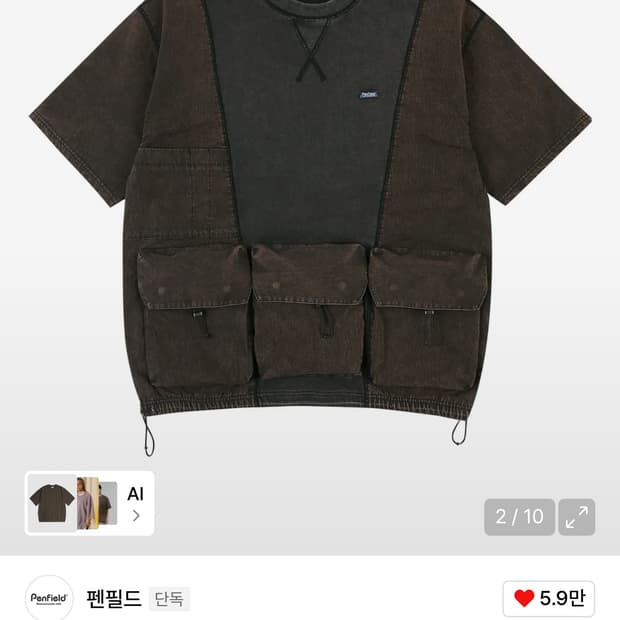 펜필드 반팔 m사이즈