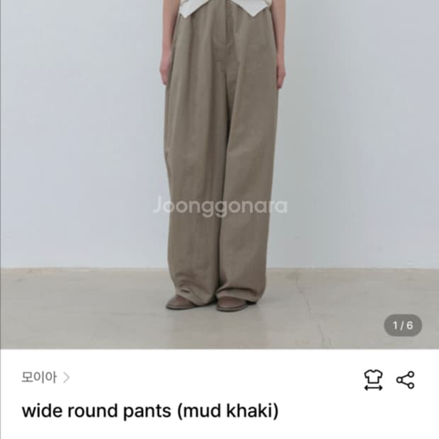 모이아 와이드 라운드 팬츠M 새상품 에토스